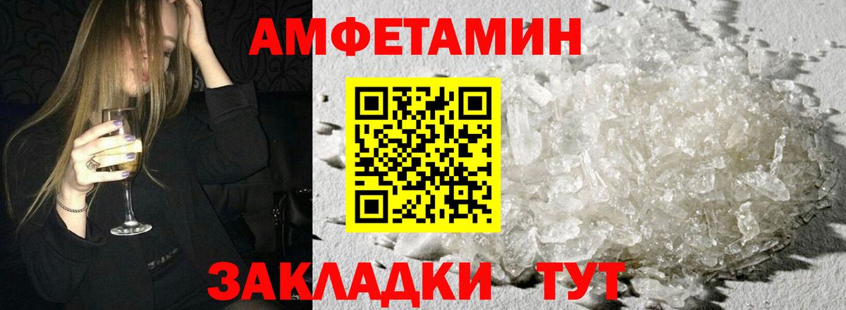 Амфетамин 98%  Вход с VPN  Чистополь 