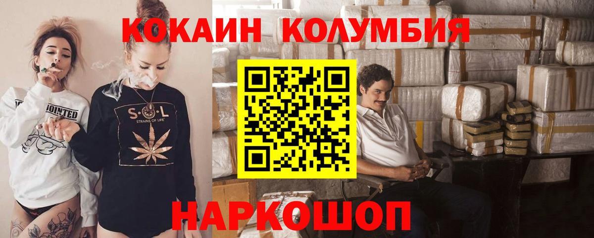 COCAIN 99% Чистополь
