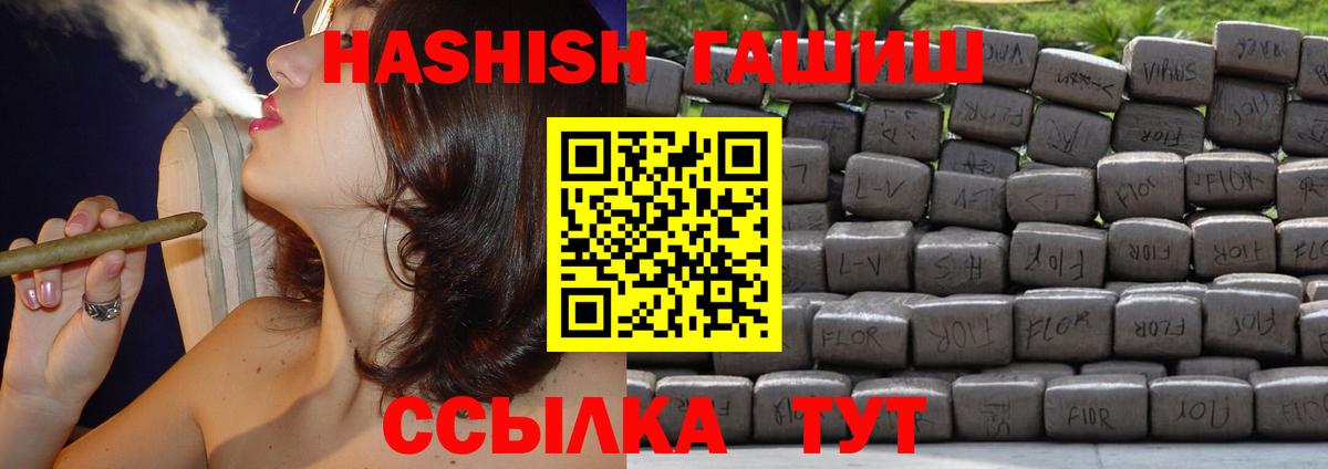 Гашиш гарик Чистополь