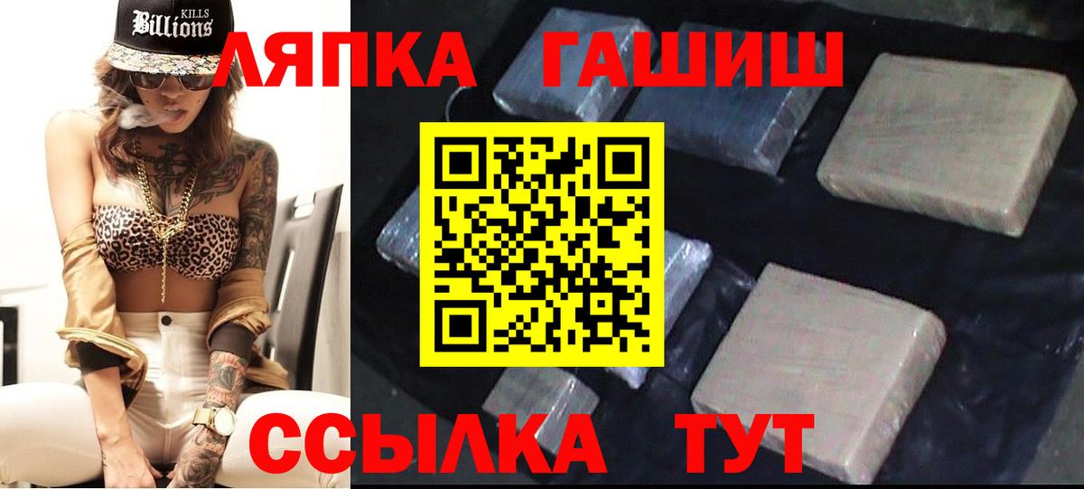 Чистополь  ГАШ Cannabis  Вход с VPN 