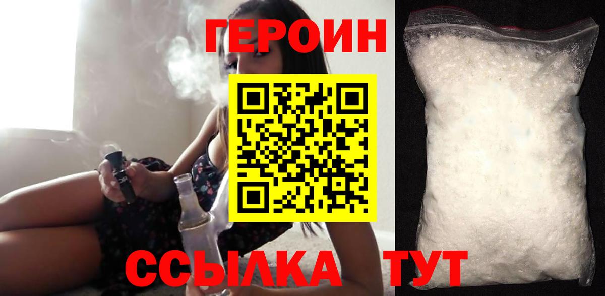 КОКАИН  ГАШ  Магазин наркотиков  ГАШ  Вход с VPN  Чистополь  МЕФ  Лсд 25  Героин  МЕФ   A PVP СК   Конопля 