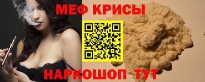 jwh Краснодар