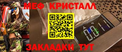 кристаллы Кулебаки