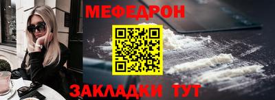 скорость Краснознаменск