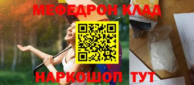 прущая мука Краснокаменск