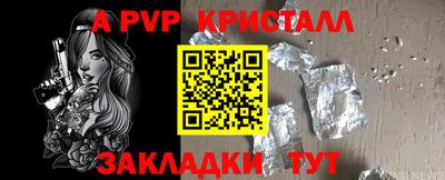 кристаллы Кулебаки