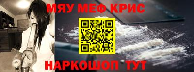 таблы Кунгур