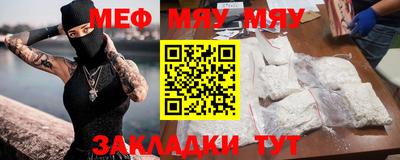 таблы Кунгур