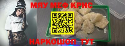 jwh Краснодар