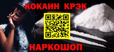 скорость Краснознаменск