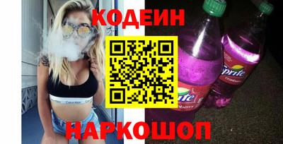 кристаллы Кулебаки