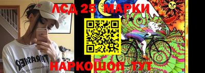 скорость Краснознаменск