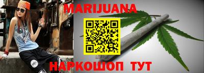 таблы Кунгур