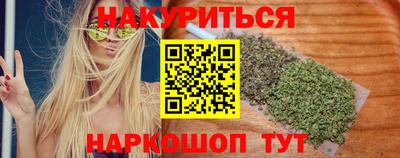 прущая мука Краснокаменск