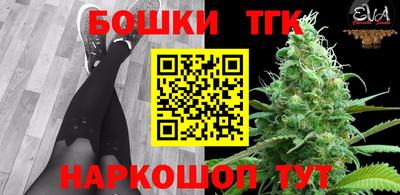 молекула духа Кумертау