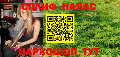 прущая мука Краснокаменск