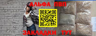 прущая мука Краснокаменск