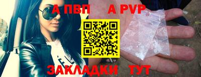 jwh Краснодар