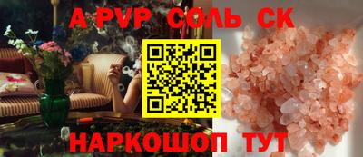 молекула духа Кумертау