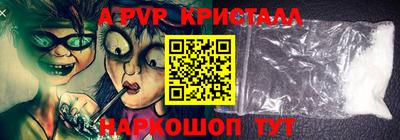 jwh Краснодар