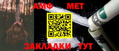 таблы Кунгур