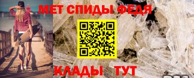 молекула духа Кумертау