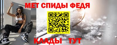 скорость Краснознаменск