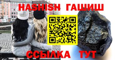 молекула духа Кумертау