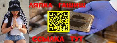 jwh Краснодар