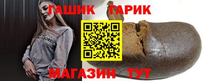 прущая мука Краснокаменск