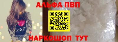 молекула духа Кумертау