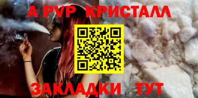 jwh Краснодар