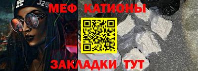 таблы Кунгур