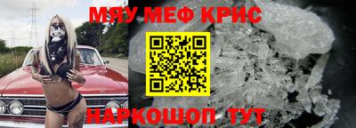 таблы Кунгур