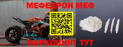 таблы Кунгур