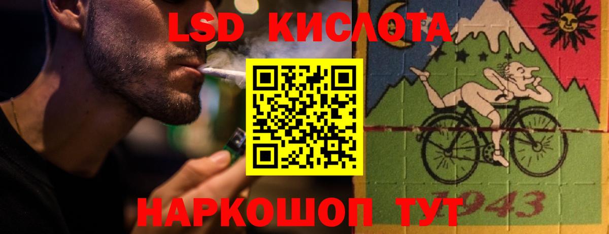 Лсд 25 экстази  LSD-25 экстази кислота  Чистополь  Вход с VPN  LSD-25 экстази кислота 