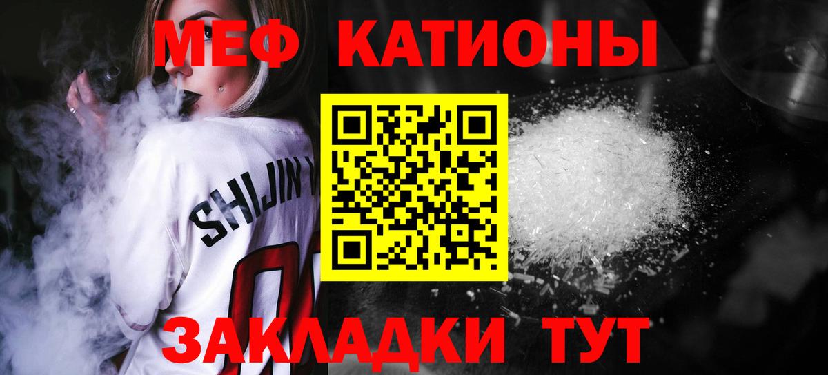Чистополь  МЯУ-МЯУ mephedrone  Мефедрон  МЯУ-МЯУ VHQ  Вход с VPN 