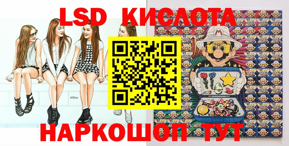 Марки 25I-NBOMe  Вход с VPN  Чистополь  Наркотические марки 1,5мг 