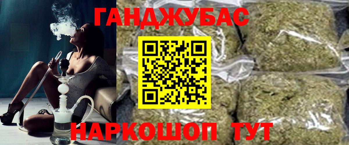 Чистополь  Конопля AK-47  Бошки Шишки AK-47  Вход с VPN  Бошки марихуана Amnesia 