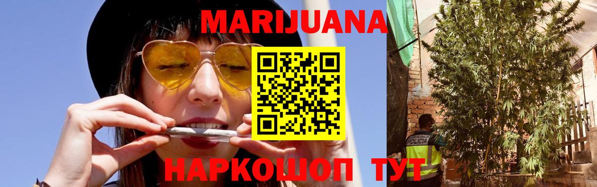 Бошки марихуана индика Чистополь